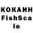 КЕТАМИН VHQ RuslaN KoVeR