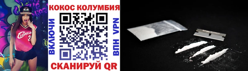 darknet состав Новоуральск КОКАИН 99%