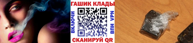 ГАШ Изолятор  где можно купить   кракен зеркало  Новоуральск 