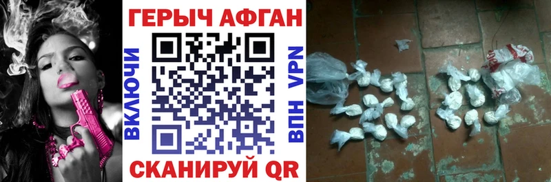 даркнет официальный сайт  Новоуральск  Героин Афган 