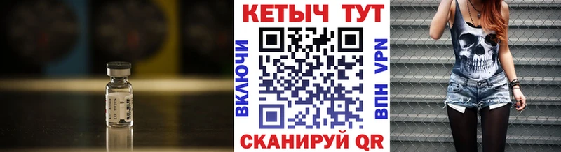 Кетамин VHQ  продажа наркотиков  Новоуральск 