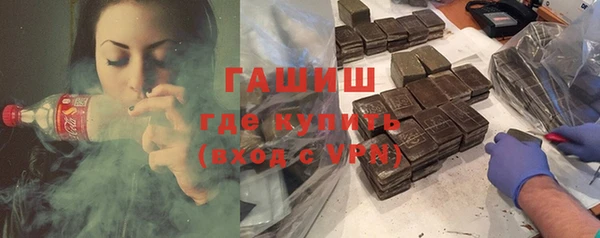 ГАЛЛЮЦИНОГЕННЫЕ ГРИБЫ Абаза