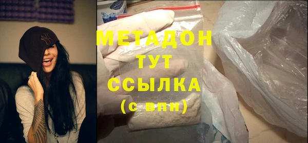 стафф Новодвинск