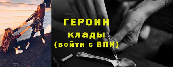 экстази Новозыбков