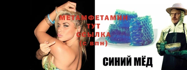 экстази Новозыбков