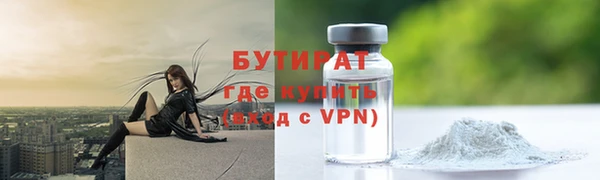 стафф Новодвинск