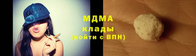 альфа пвп VHQ Абинск