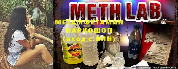 ГАЛЛЮЦИНОГЕННЫЕ ГРИБЫ Абаза