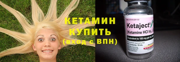 экстази Новозыбков