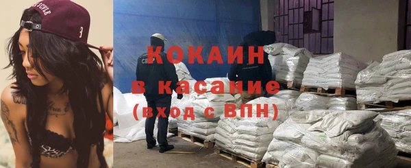 jwh Новокубанск