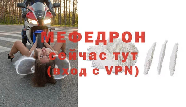 МДПВ Абдулино