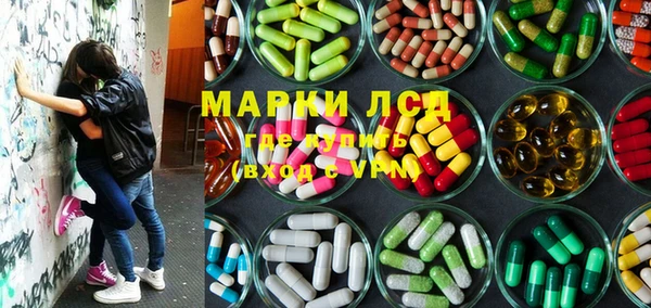 экстази Новозыбков