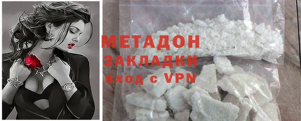 альфа пвп VHQ Абинск