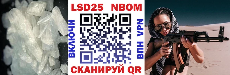 LSD-25 экстази ecstasy  закладки  Новоуральск 