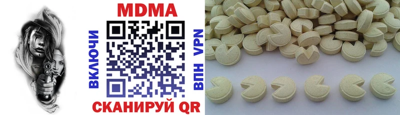 МДМА VHQ  Новоуральск 