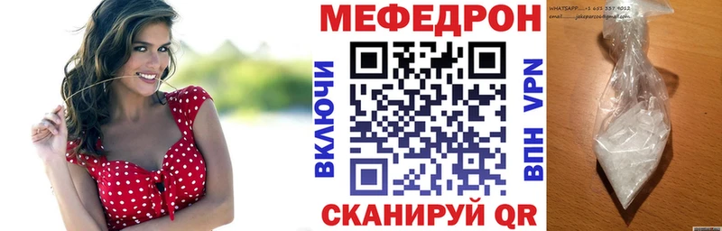 ОМГ ОМГ маркетплейс  Новоуральск  МЯУ-МЯУ кристаллы  где найти наркотики 