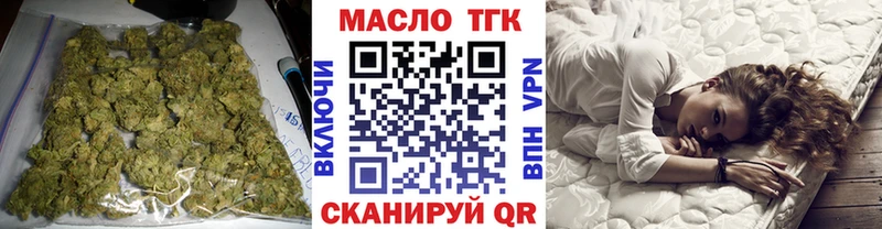 ТГК THC oil  цена   OMG ссылка  Новоуральск 