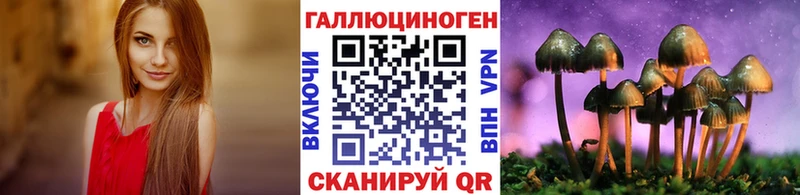 Галлюциногенные грибы мицелий  Новоуральск 